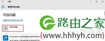 Win10系统visual studio提示direct3dll不支持怎么办