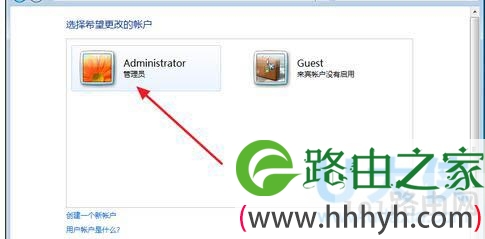设置密码