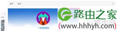 一点资讯