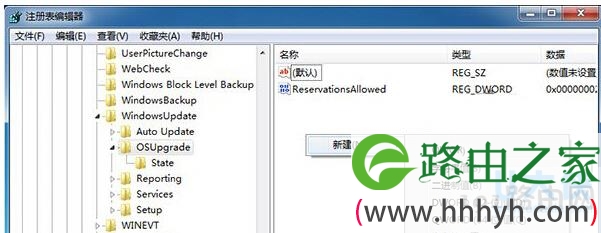 80240020错误