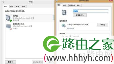 电脑系统声音很小 怎么增强电脑音量
