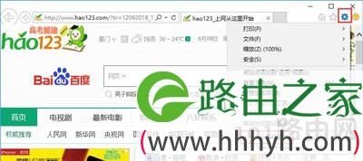 Win10系统搜狗输入法无法登录怎么办