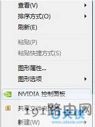 Windows7系统