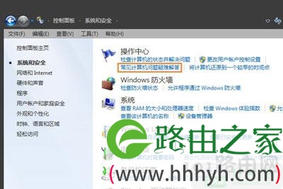 Win7系统提示未安装任何音频输出设备该怎么解决
