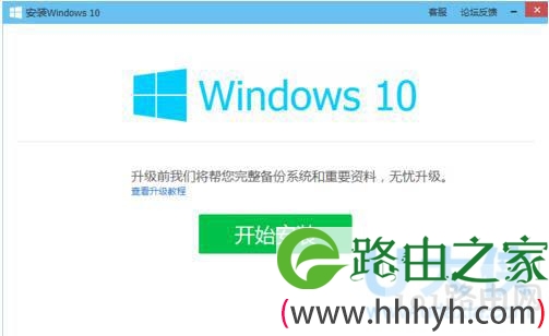 windows10