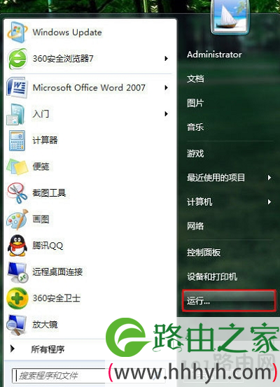 扫描并插入U盘有什么用