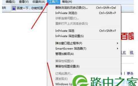 ie8怎么修复(图)