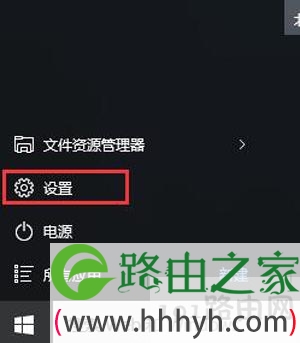 Win10系统visual studio提示direct3dll不支持怎么办