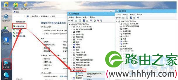 Win10系统