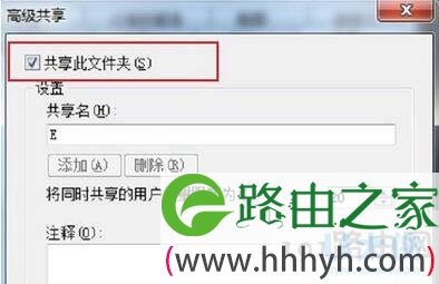 局域网