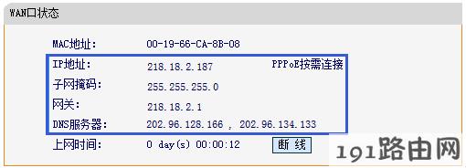 电脑设置192.168.1.1登录入口：fast路由器