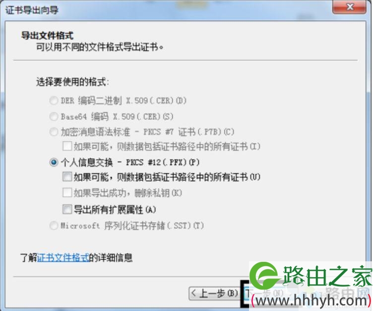 电脑怎么设置加密文件夹_给电脑文件夹设置密码的方法