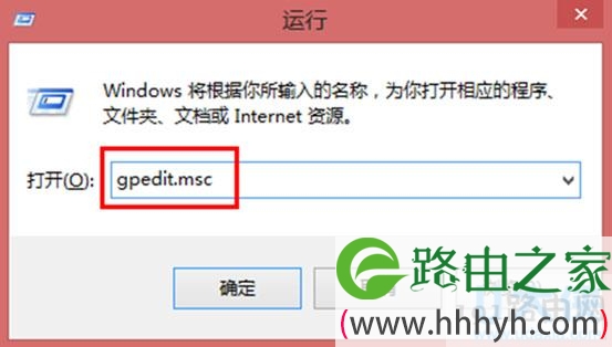利用组策略限制Win10系统用户安装软件程序