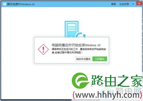 如何使用MediaCreationTool工具升级win10系统 如何使用MediaCreationTool工具升级win10系统