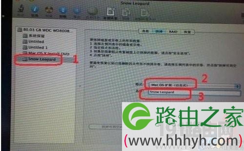 苹果操作系统安装教程 硬件