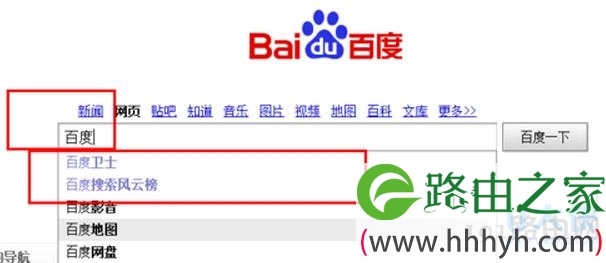 搜索引擎记录