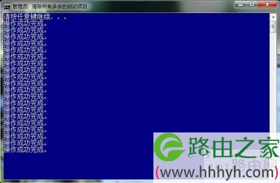 如何删除系统启动项 
