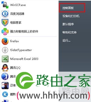 电脑前面耳机没声音