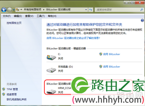 BitLocker