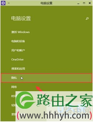 win10摄像头