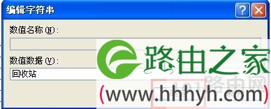 如何找回回收站删除的文件