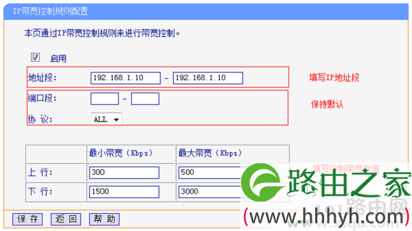 tplogin.cn无线路由器隐藏怎么设置