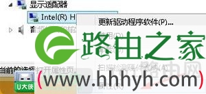 Win8更新驱动提示tgfxTray Module已停止工作