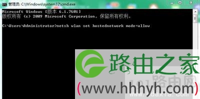 Win7系统出现无法启动承载网络的解决方法