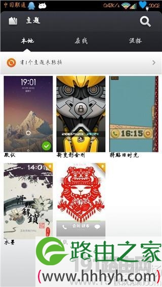 小米MIUI系统通用状态栏自定义美化教程