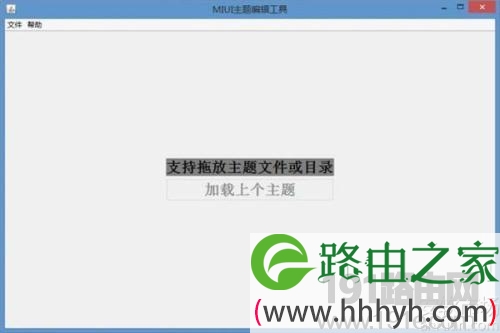 小米MIUI系统通用状态栏自定义美化教程