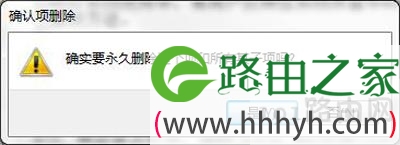 Win7桌面图标没文字怎么办