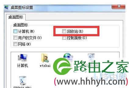 win7系统