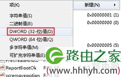 Win7系统资源管理器总是停止工作崩溃重启怎么办