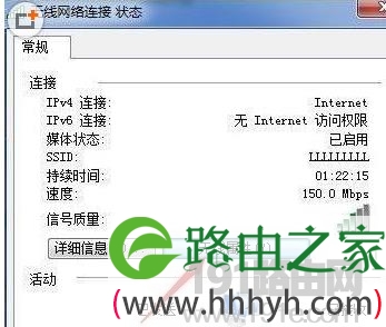winds10系统查找无线密码教程