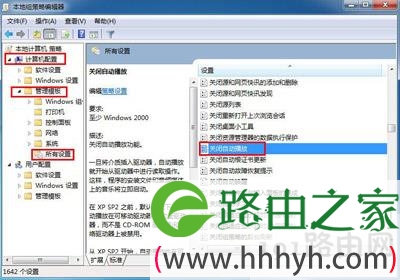 双击磁盘分区打不开怎么办
