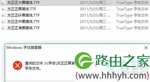 Win10系统