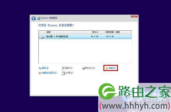 新硬盘