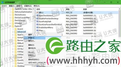 Windows快捷键