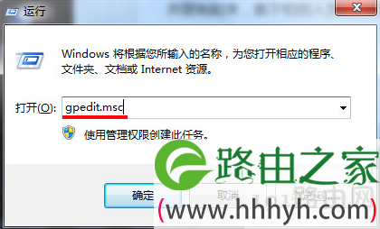 运行窗口