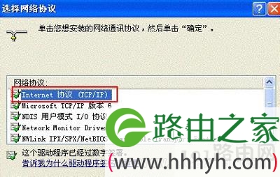 电脑提示svchost.exe应用程序错误如何解决