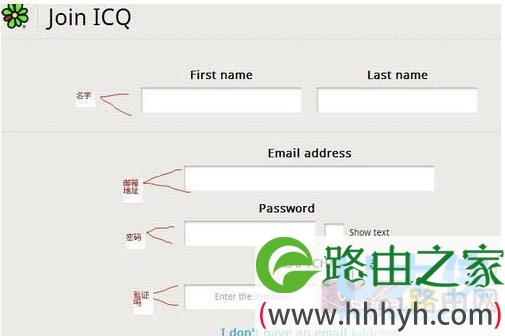 ICQ账号