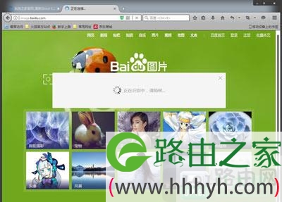 百度识图使用方法