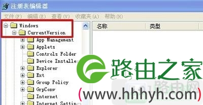 XP系统怎么才能隐藏回收站