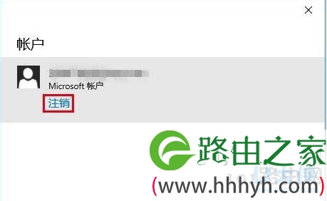 win10应用商店