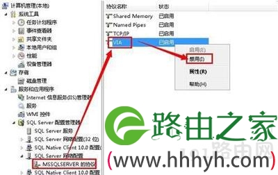 Win7系统打不开sql server代理服务怎么办