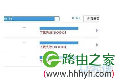 百度云