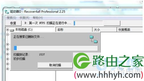 Win7系统