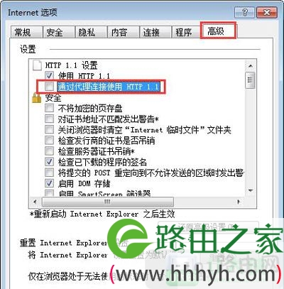 英雄联盟观战电脑黑屏了怎么办