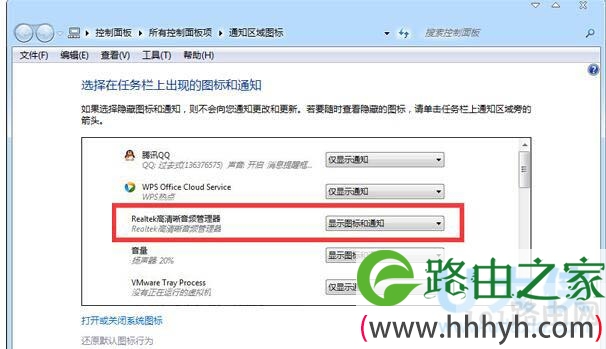 Win7系统