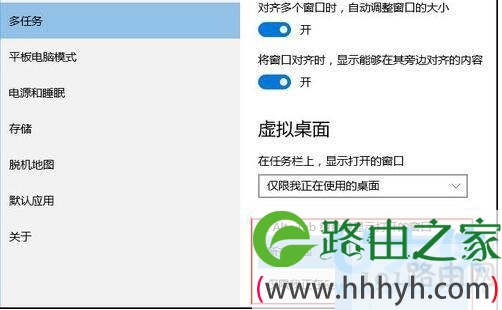 虚拟桌面